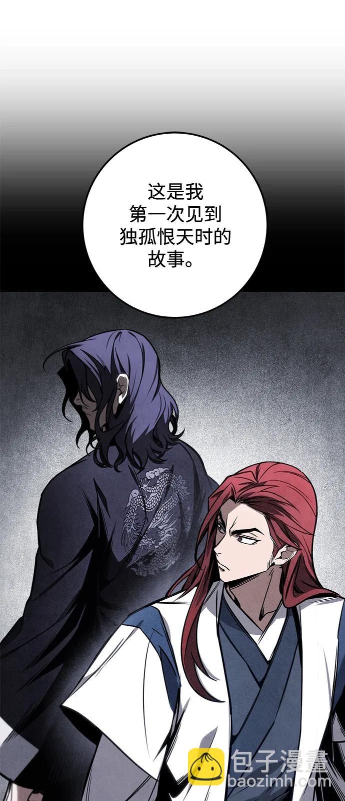 第71话76