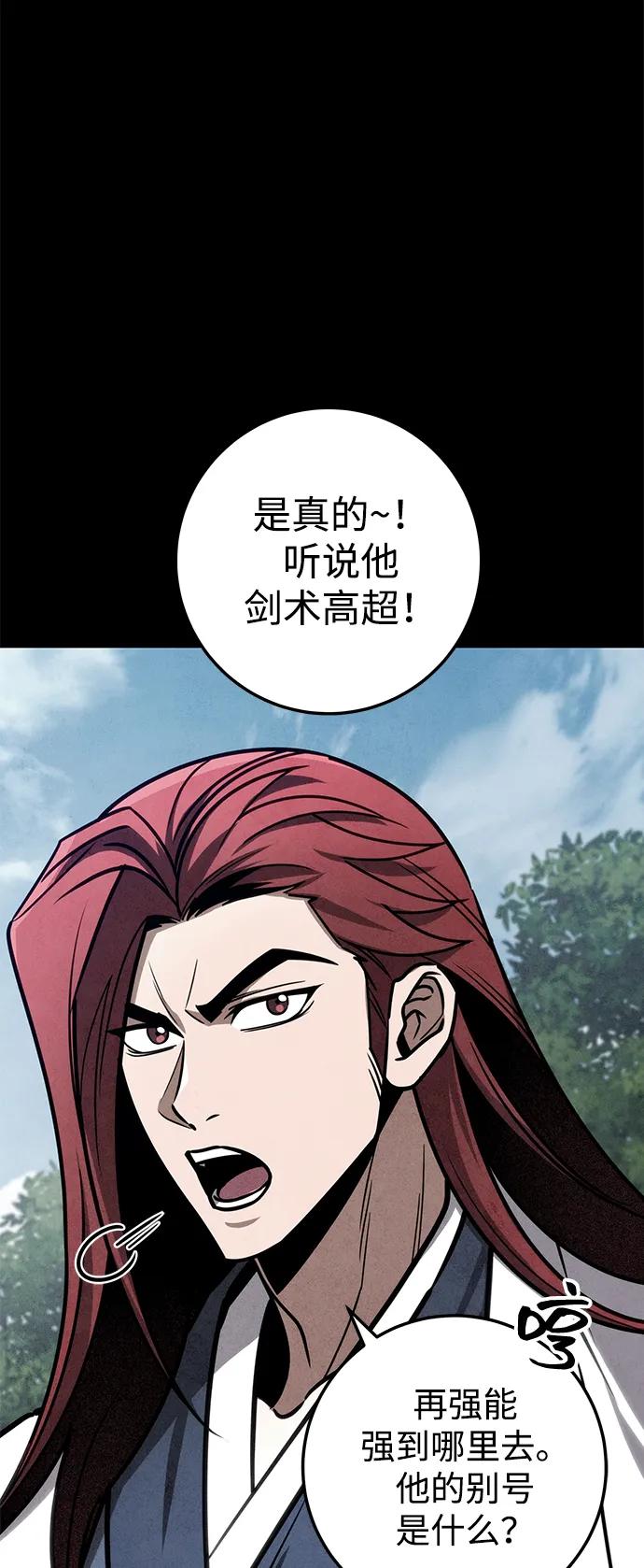 第71话78
