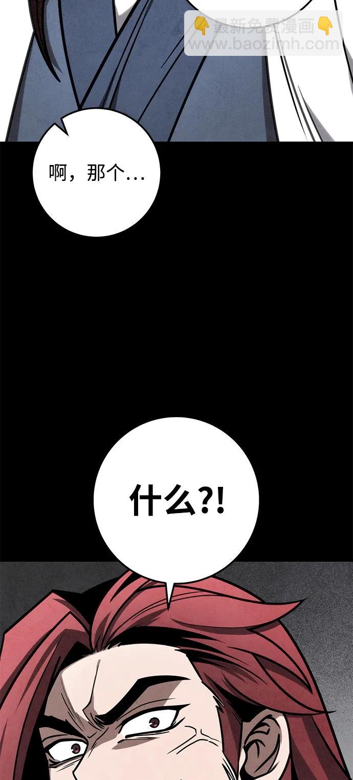 第71话79