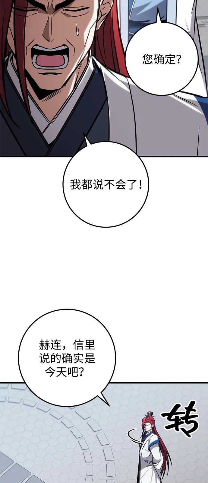 第71话8
