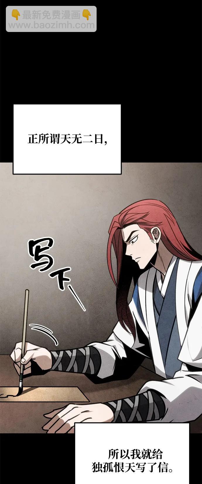 第71话82