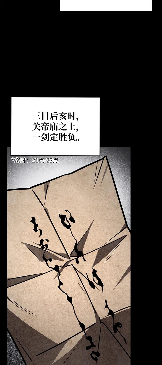 第71话83