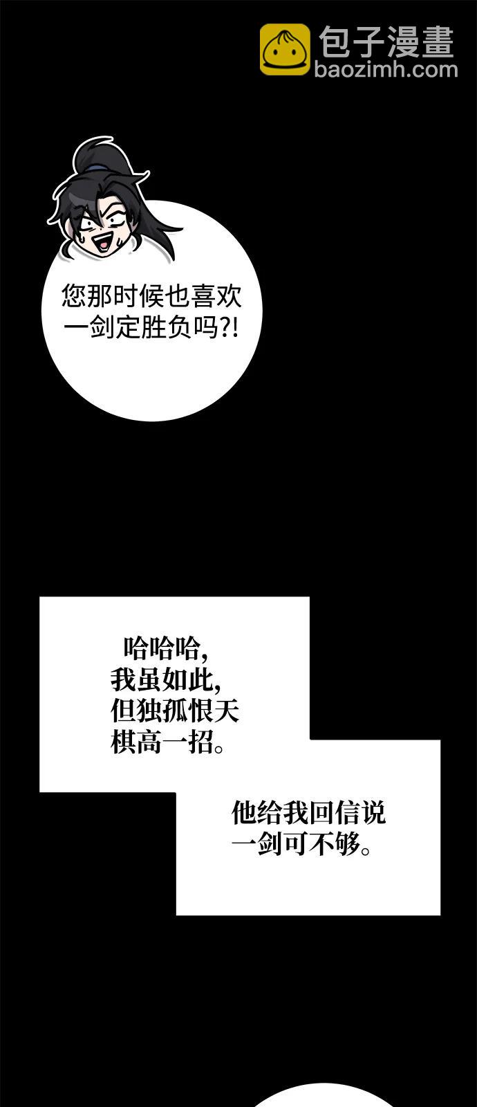 第71话85