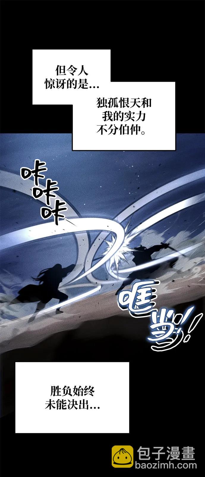 第71话88