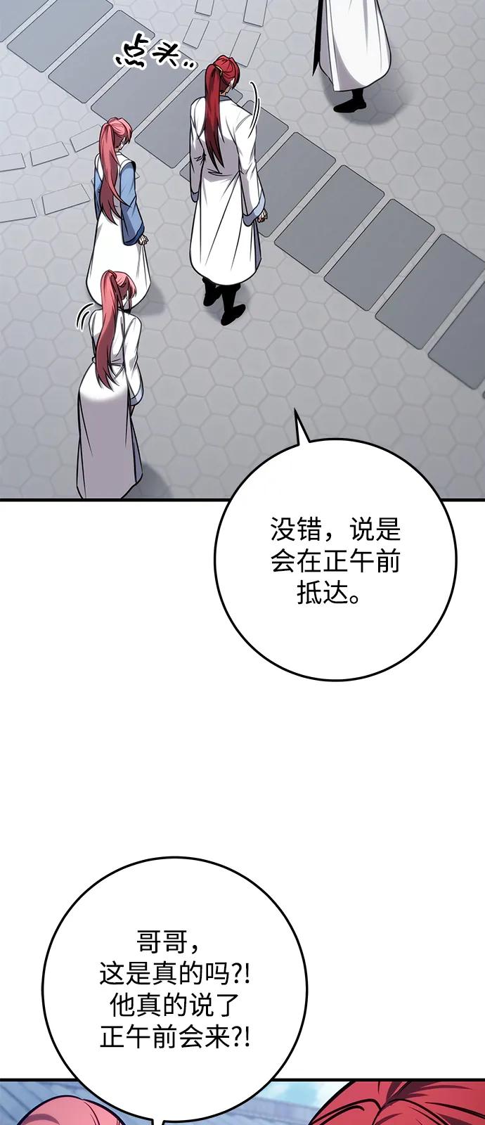 第71话9