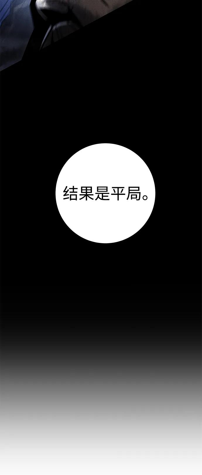 第71话90