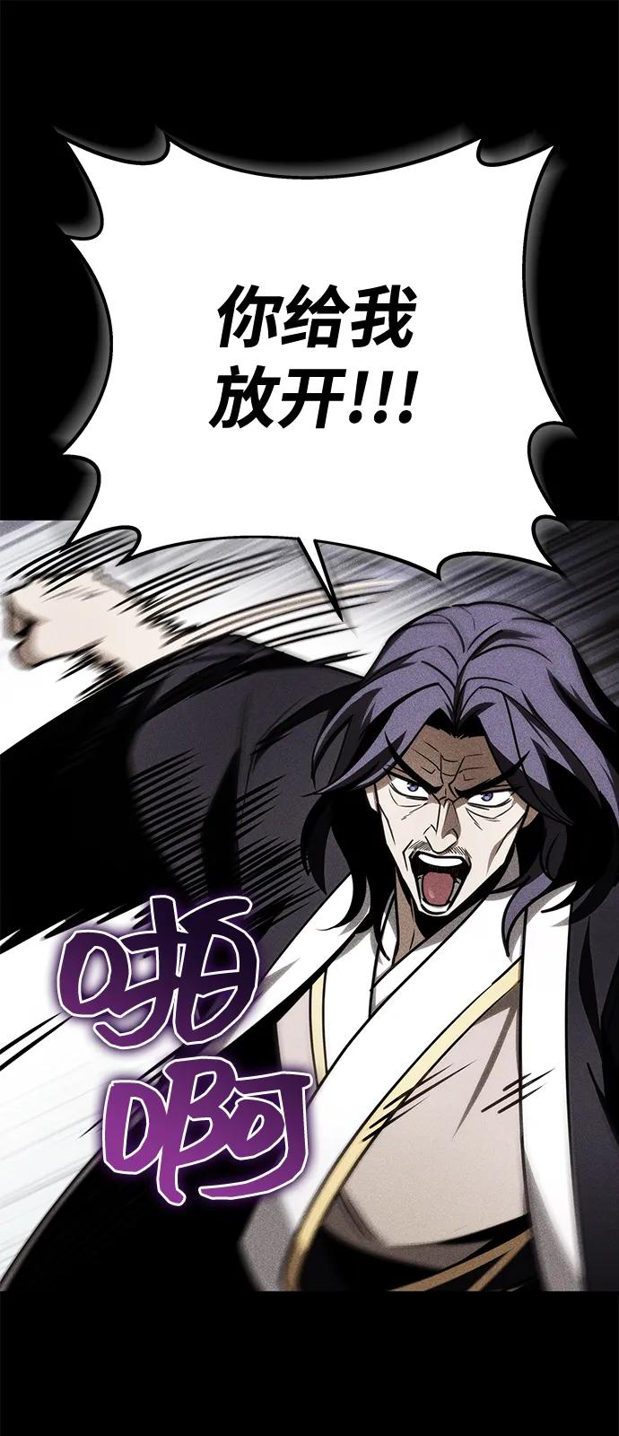 第71话98
