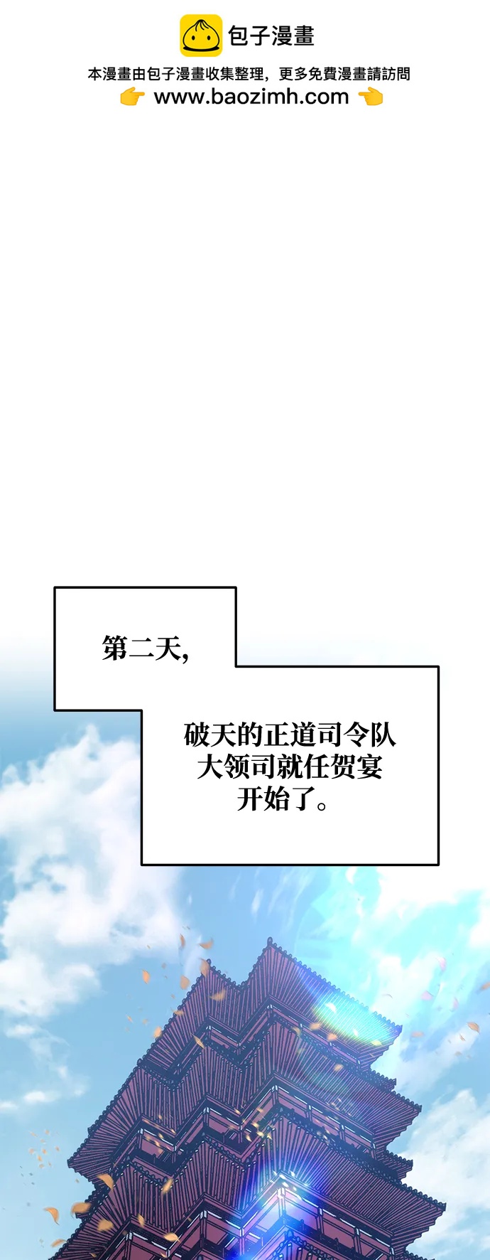 第73话1