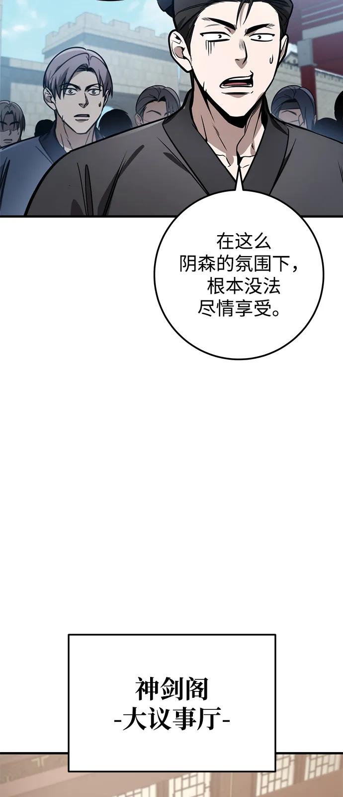 第73话10