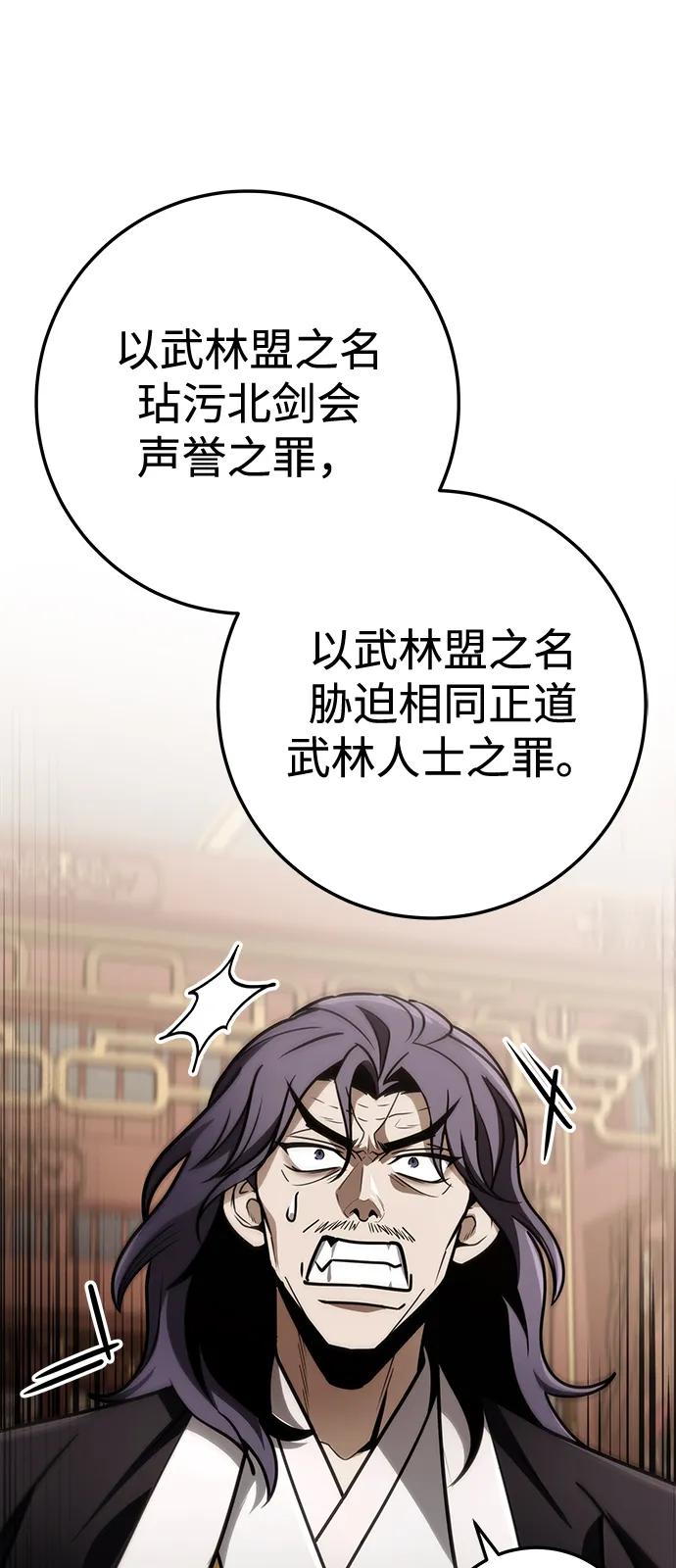 第73话105