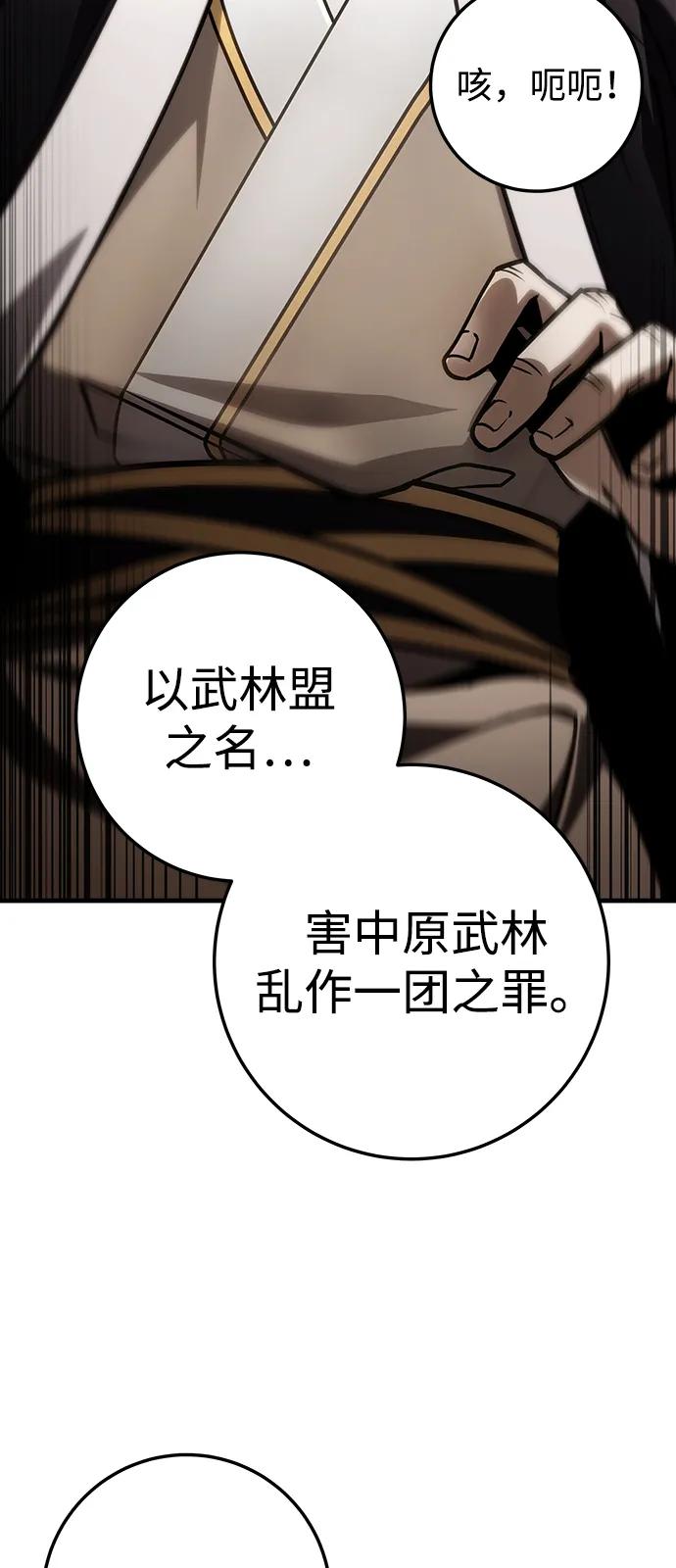 第73话106