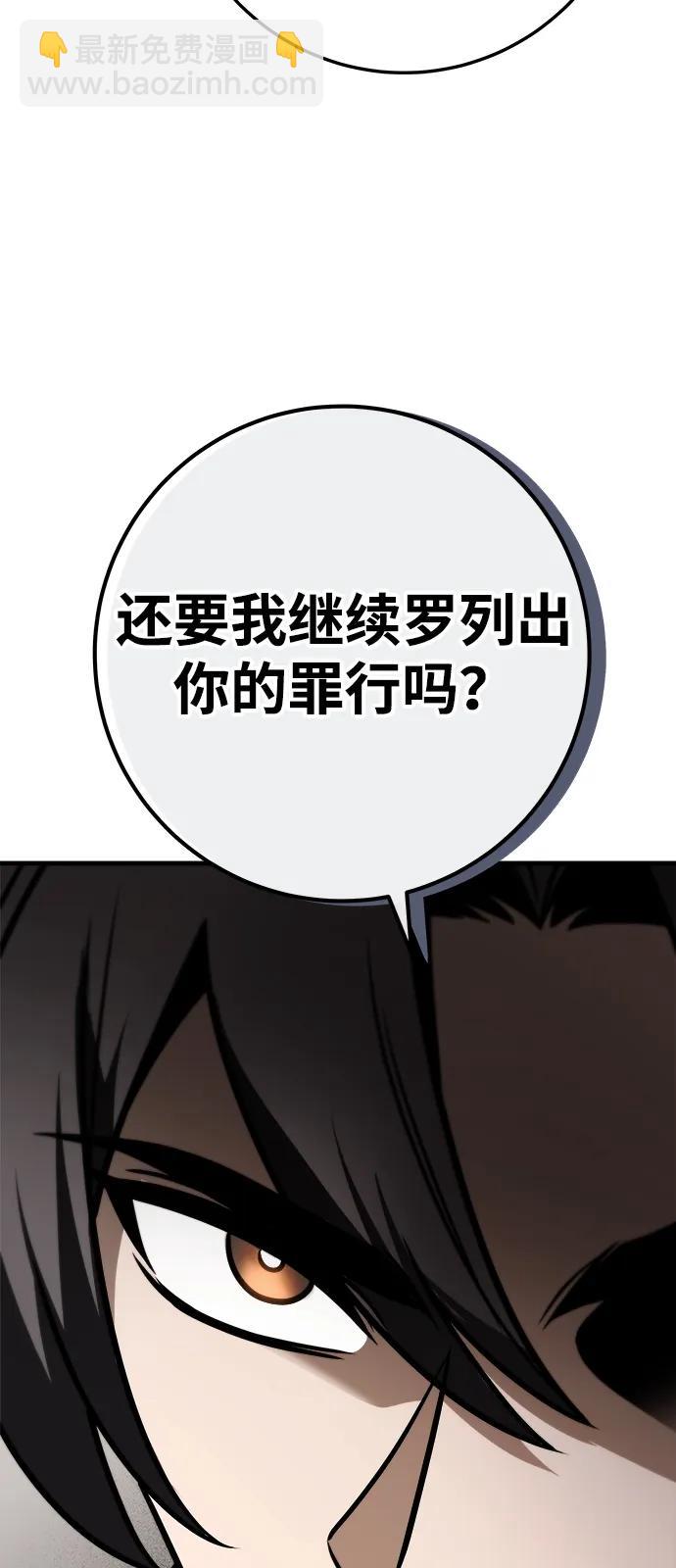 第73话108