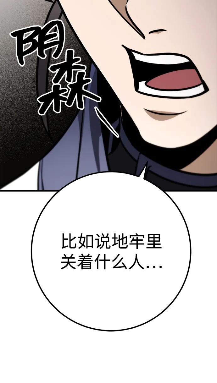 第73话109