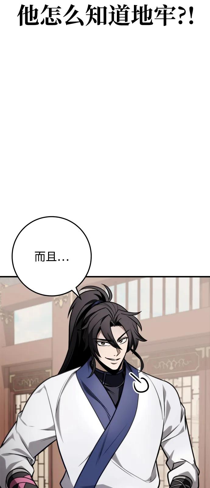 第73话111