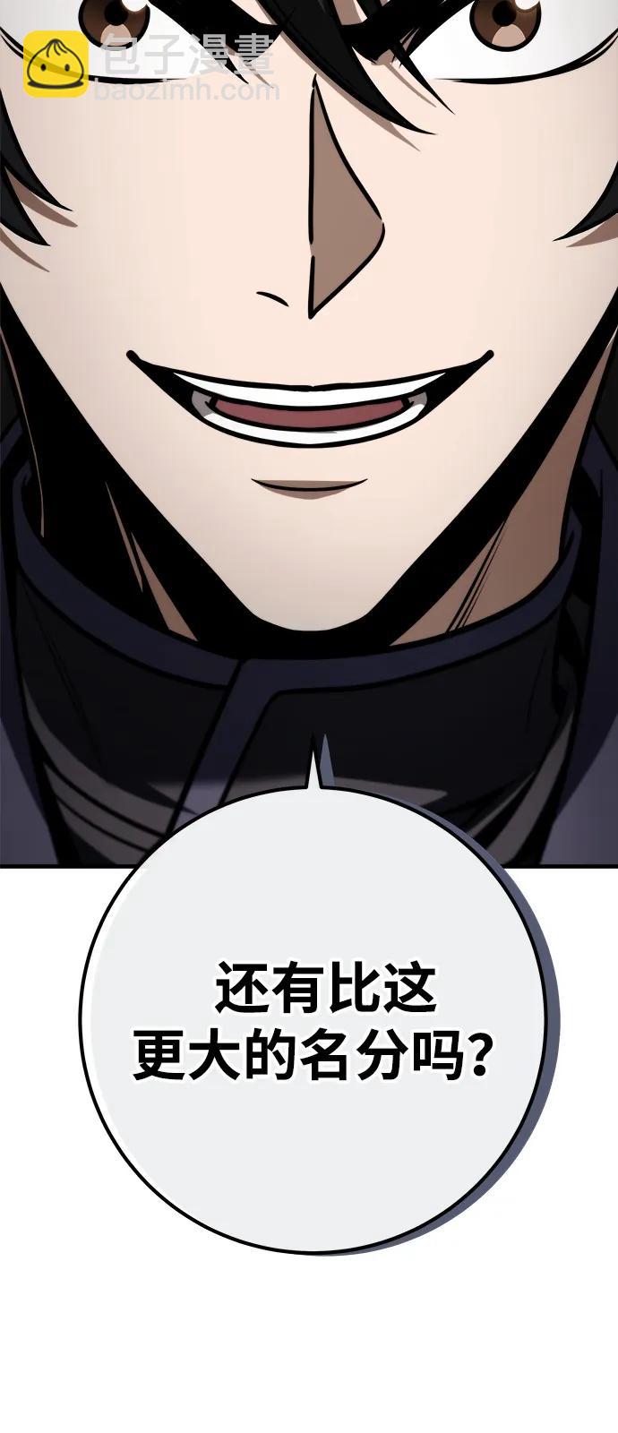 第73话113
