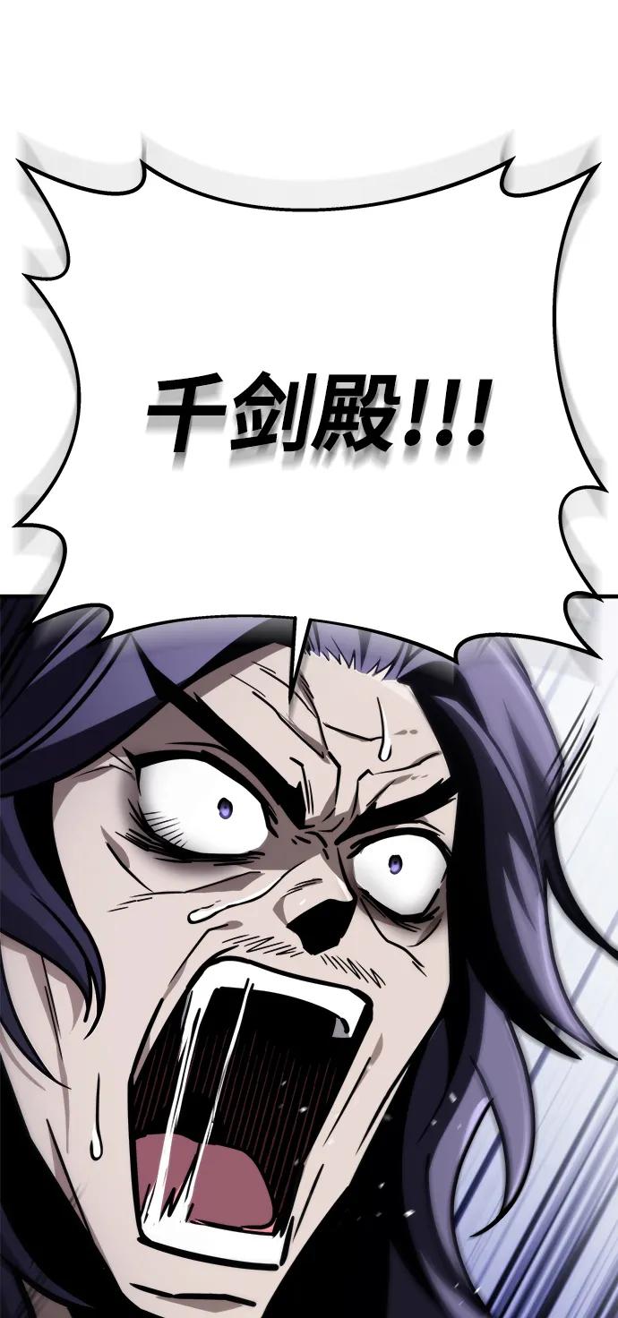 第73话114