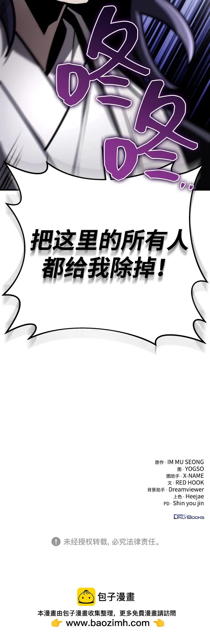 第73话115