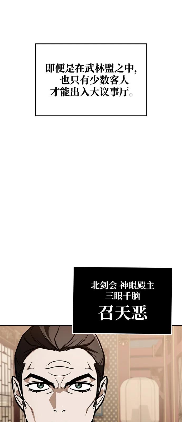 第73话12