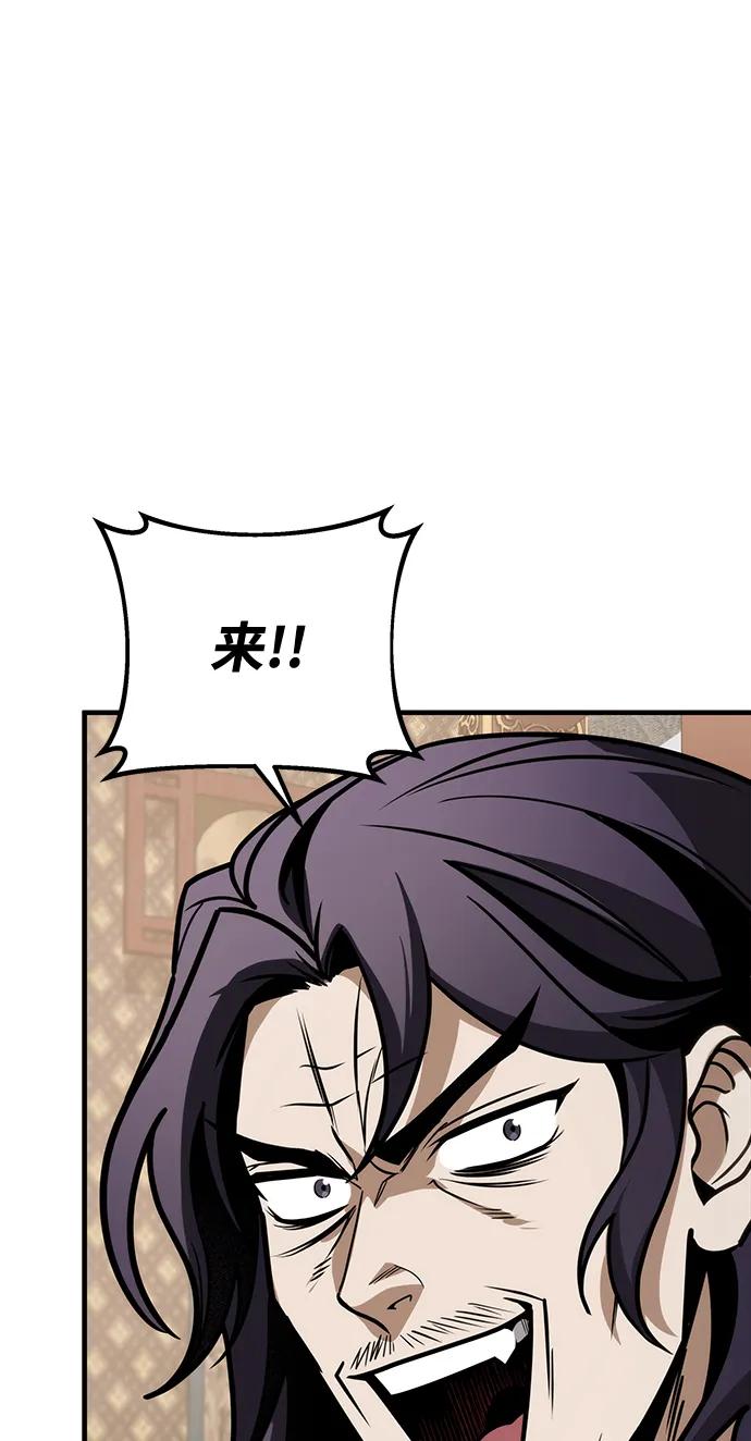 第73话14
