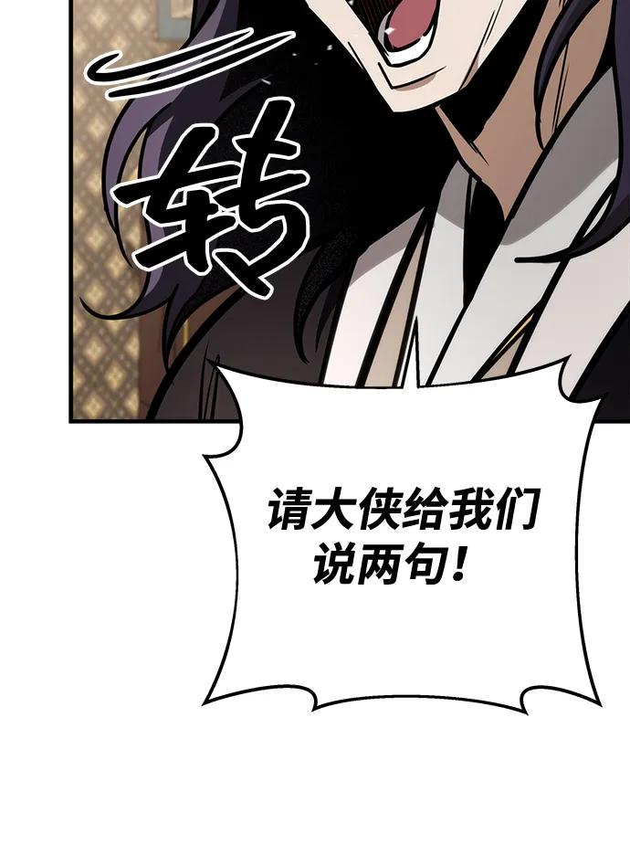 第73话15