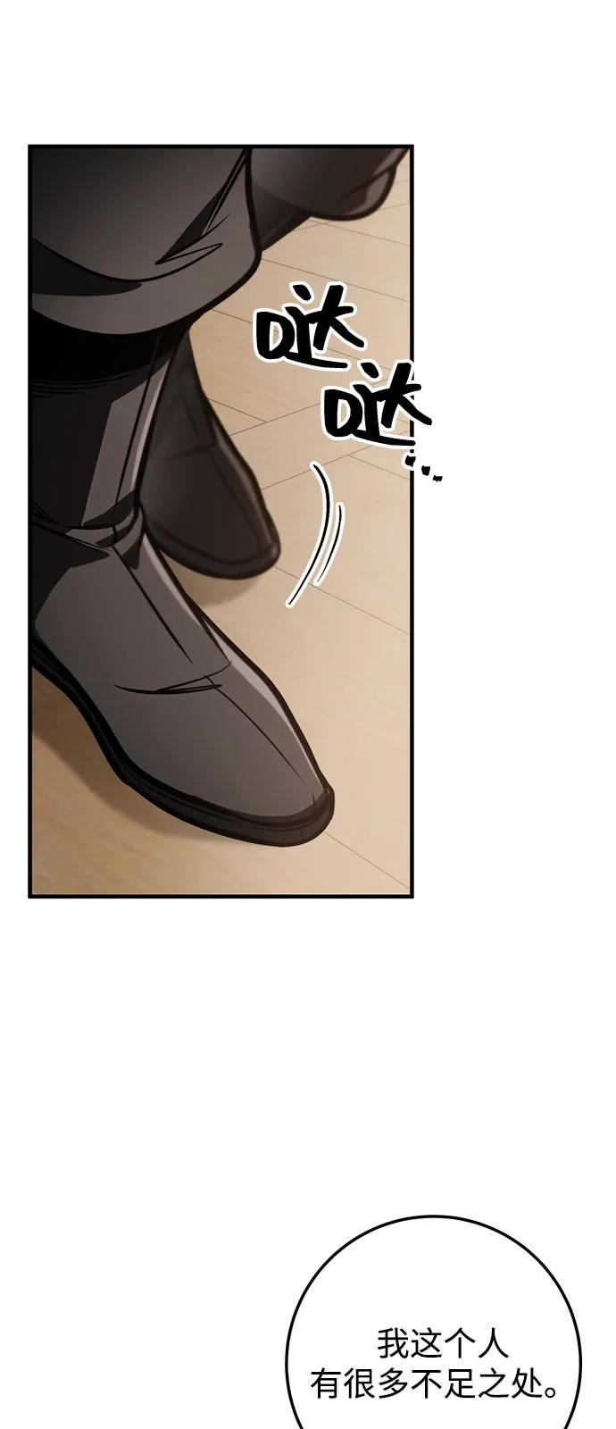 第73话16