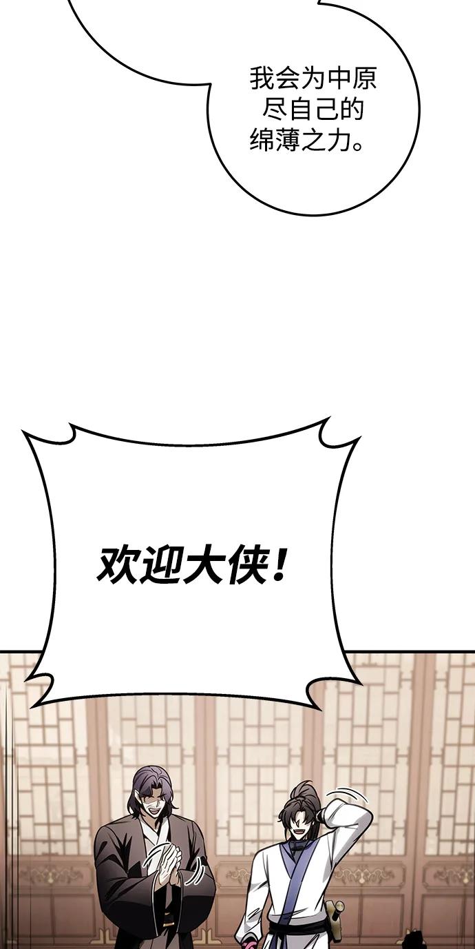 第73话18