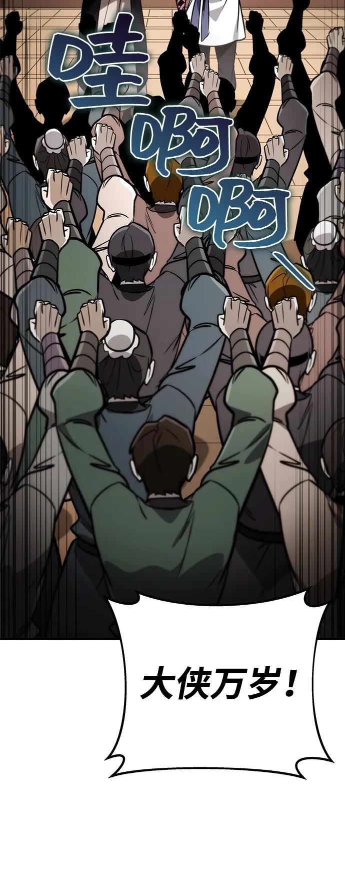 第73话19