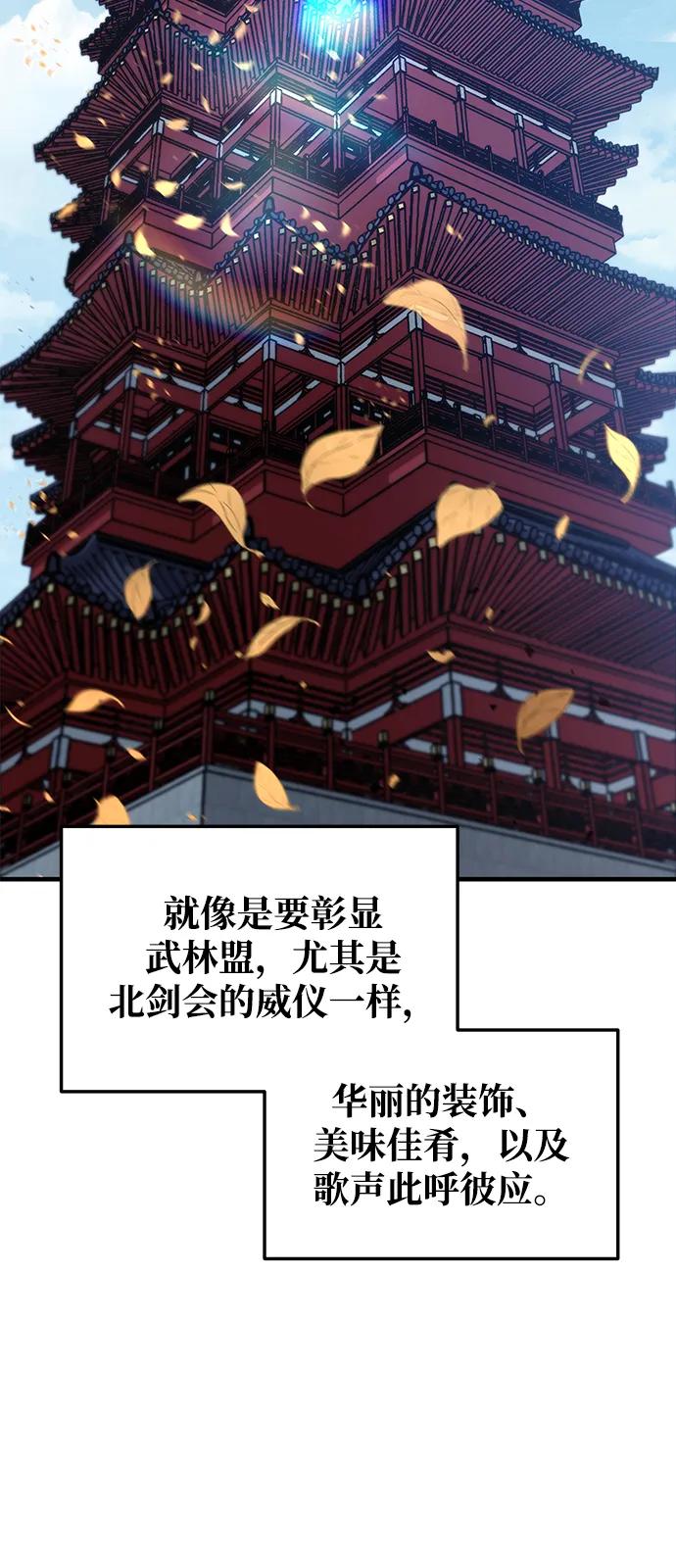 第73话2