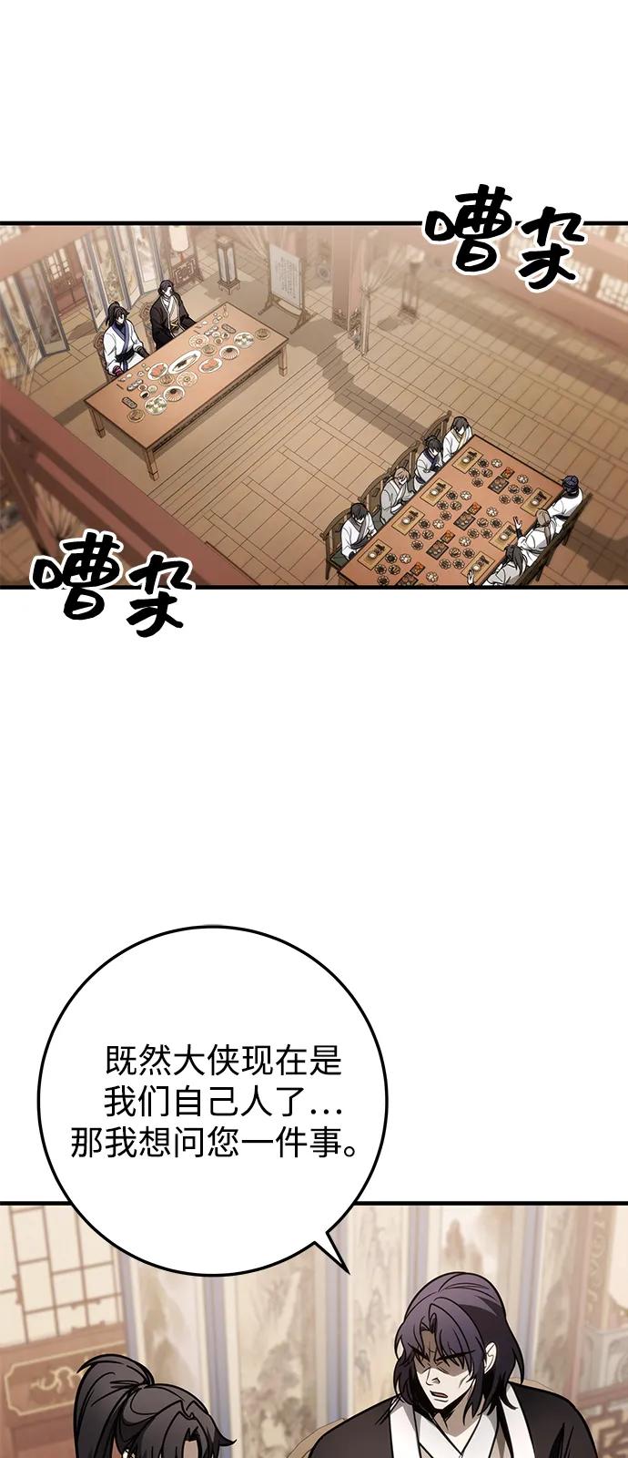 第73话21