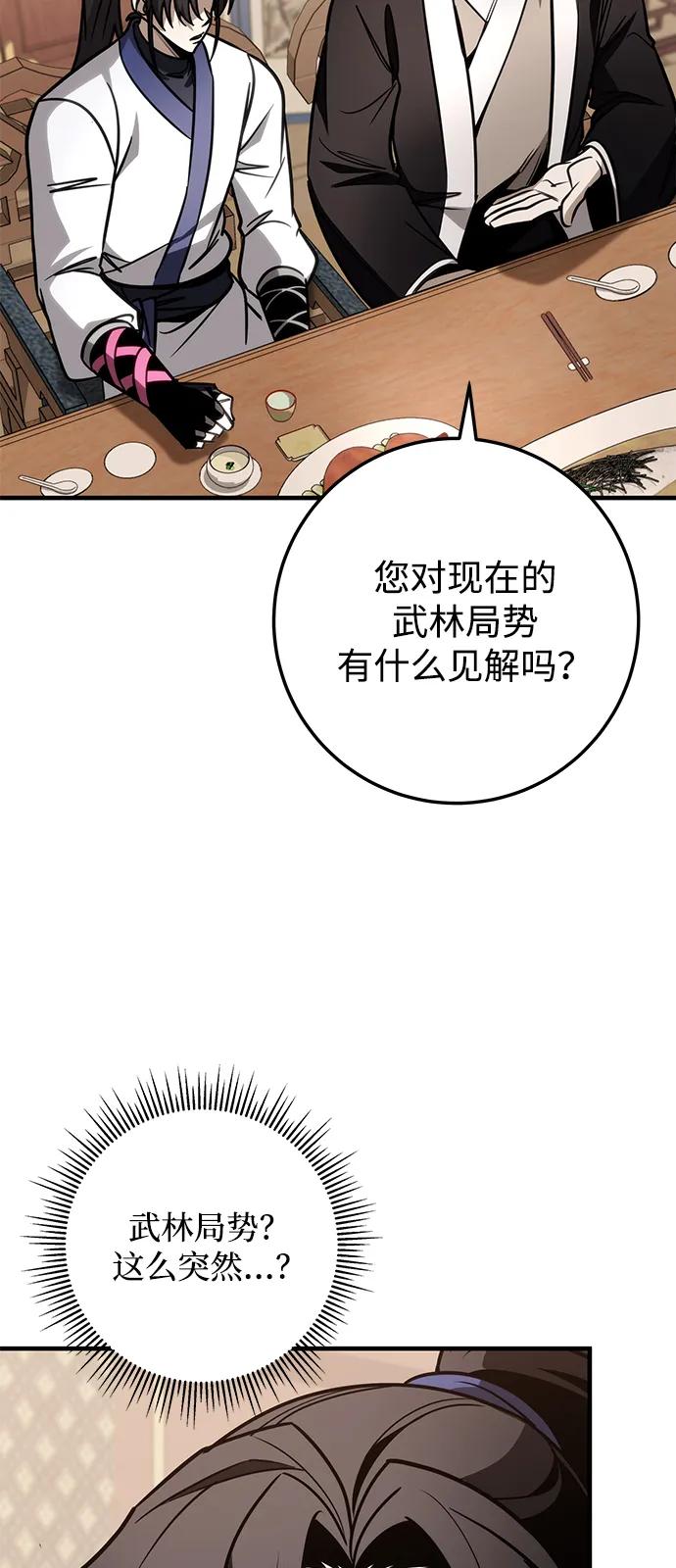 第73话22