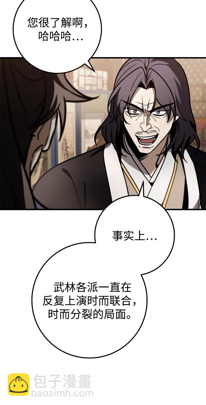 第73话24