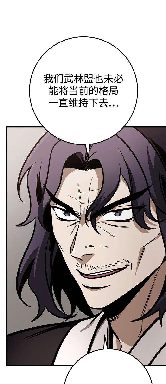 第73话25