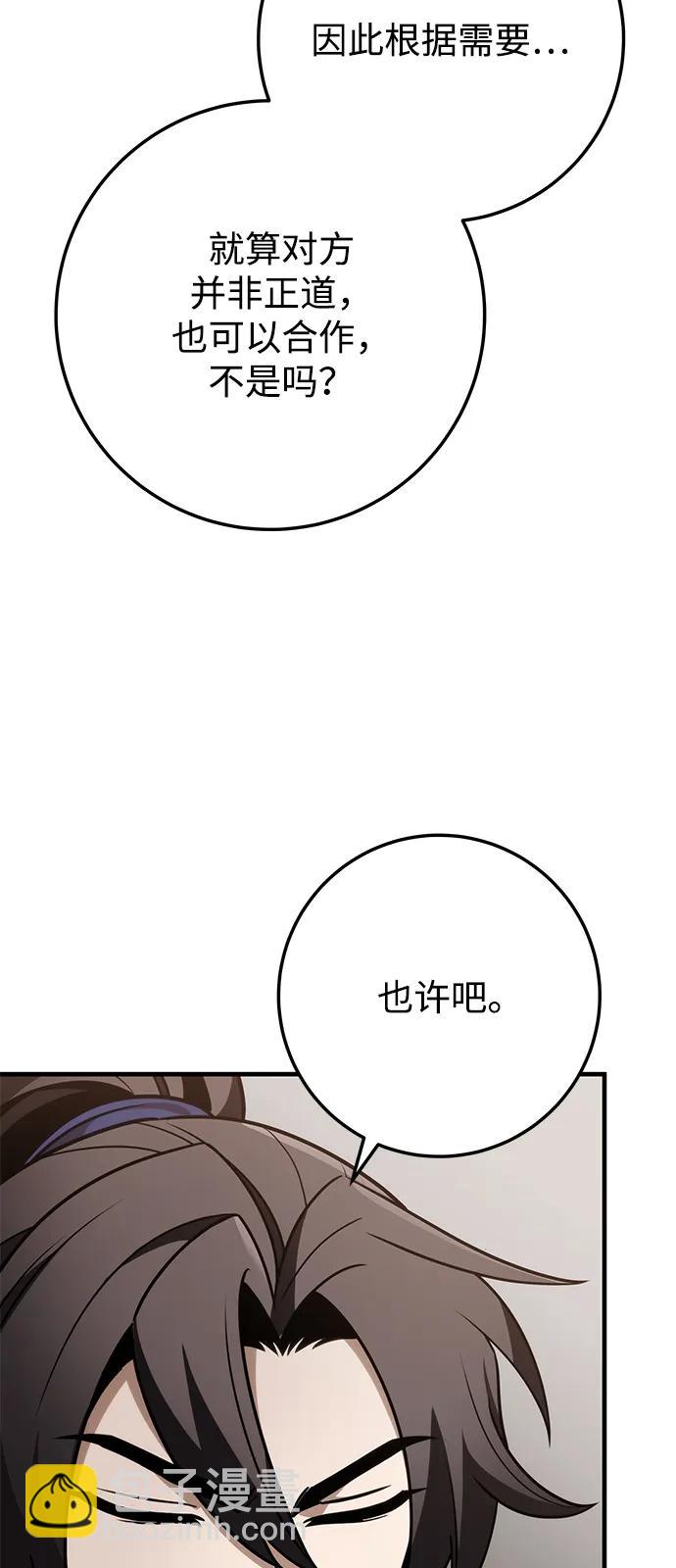第73话26