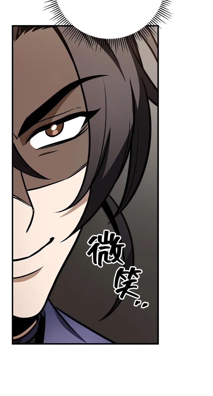 第73话29