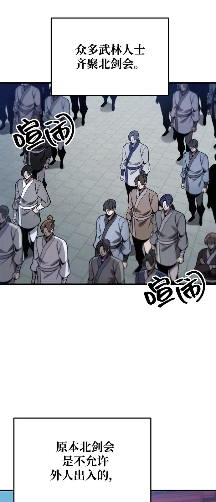 第73话3