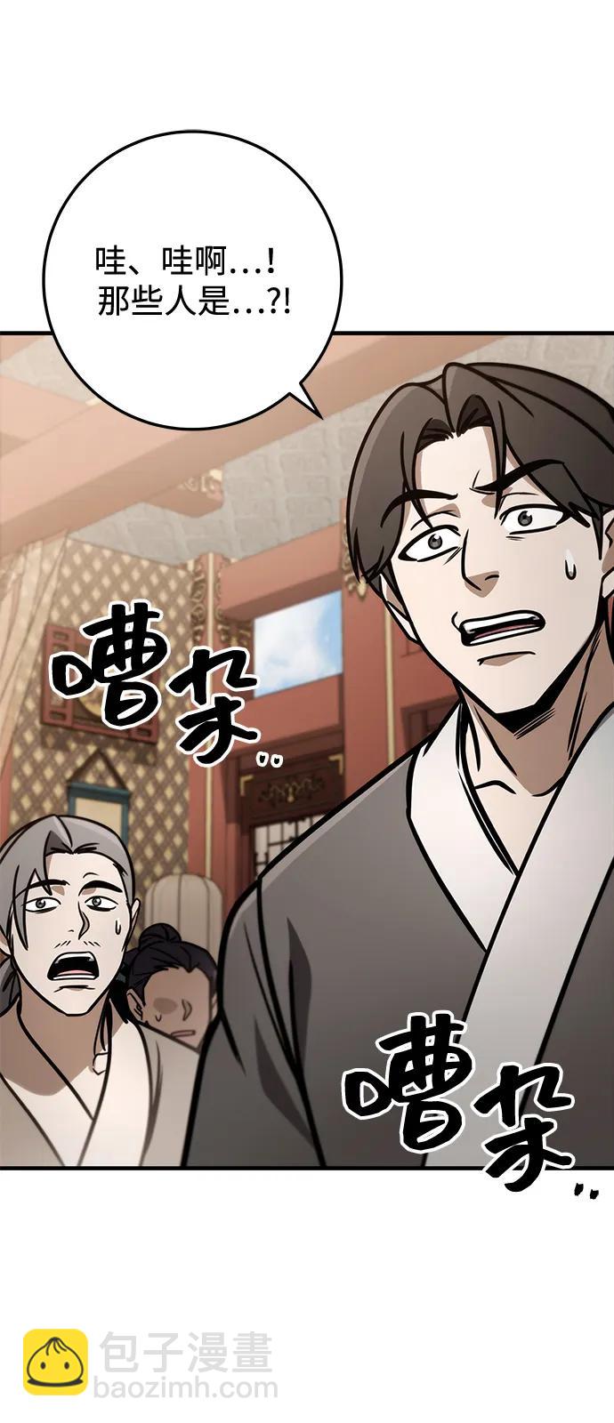 第73话30