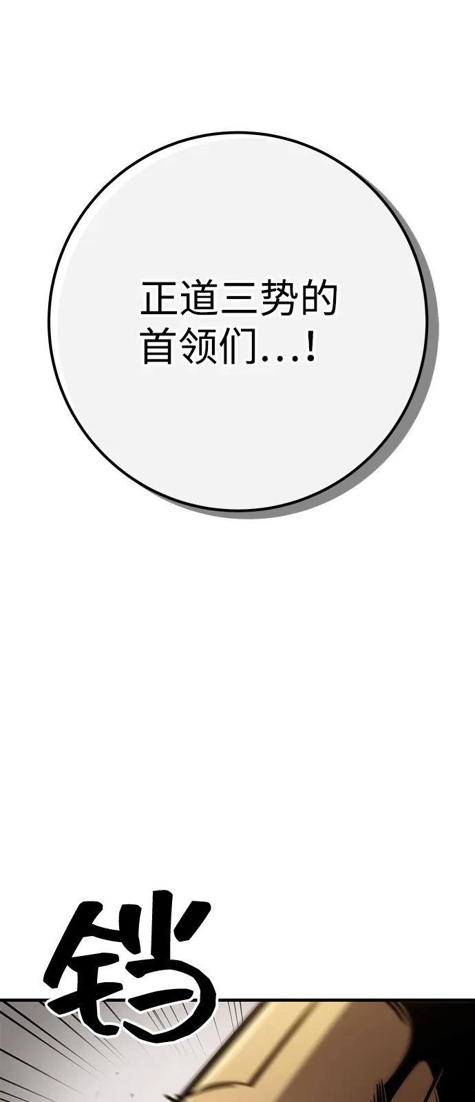 第73话31
