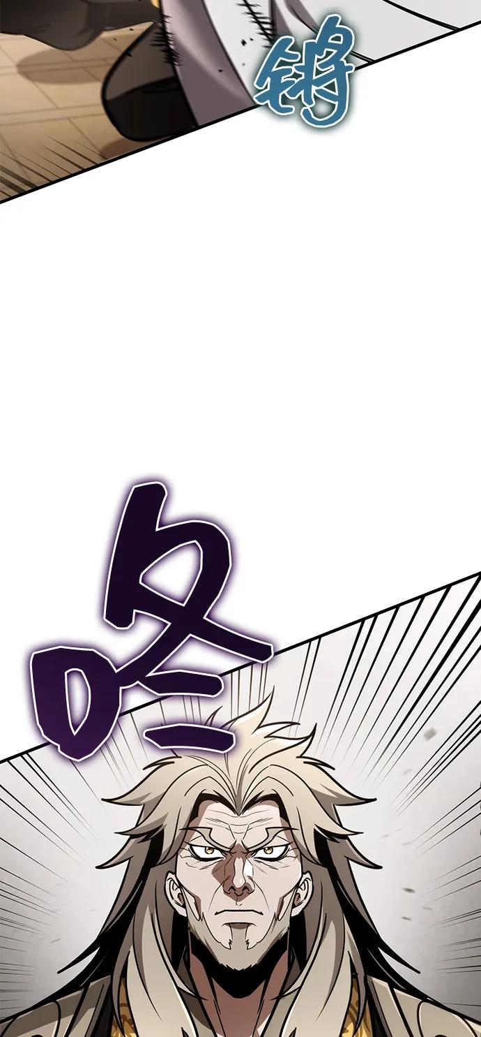 第73话33