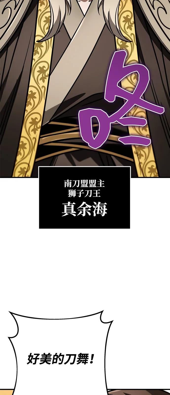 第73话34