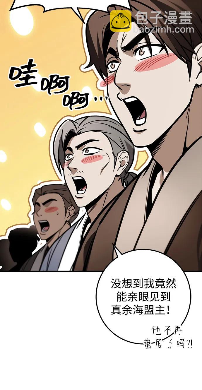 第73话35