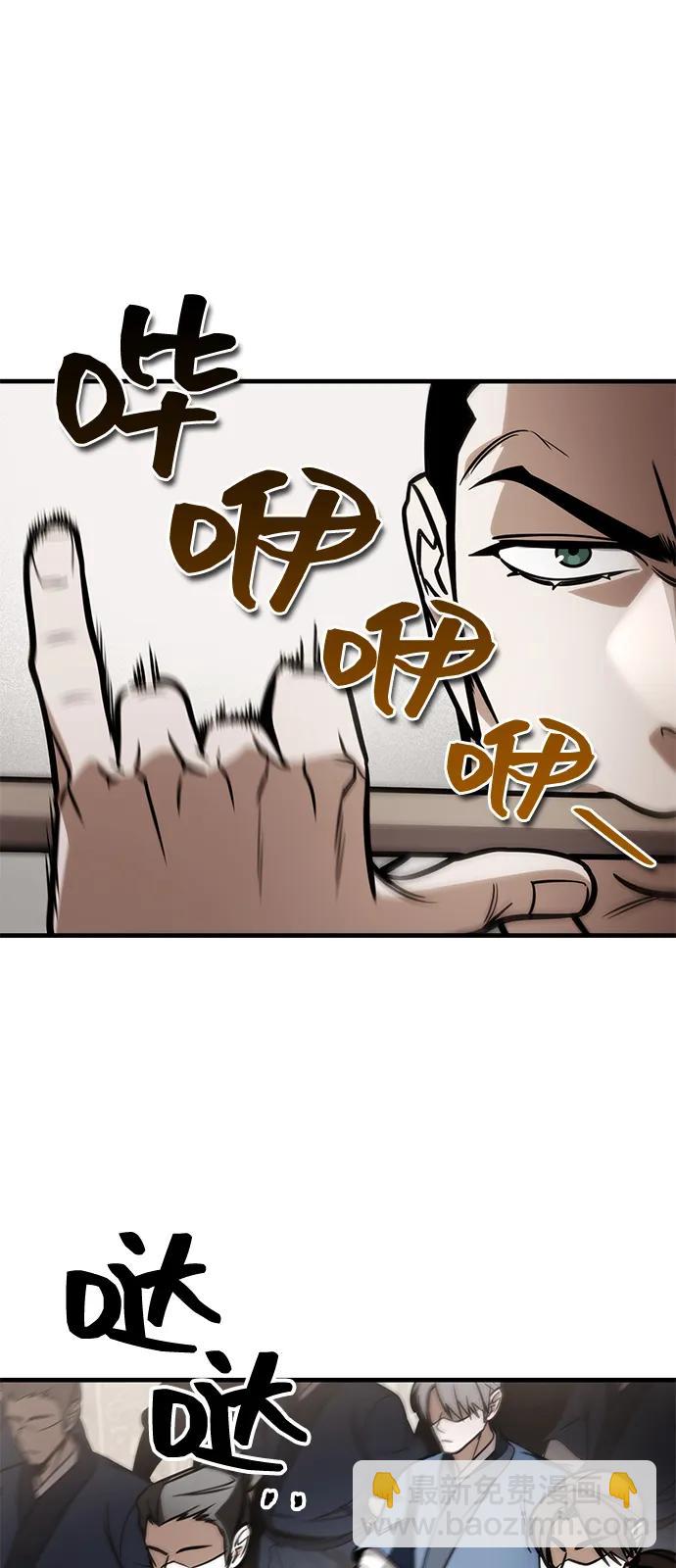 第73话36