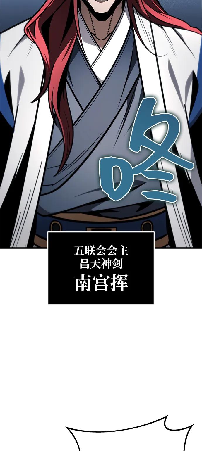 第73话38
