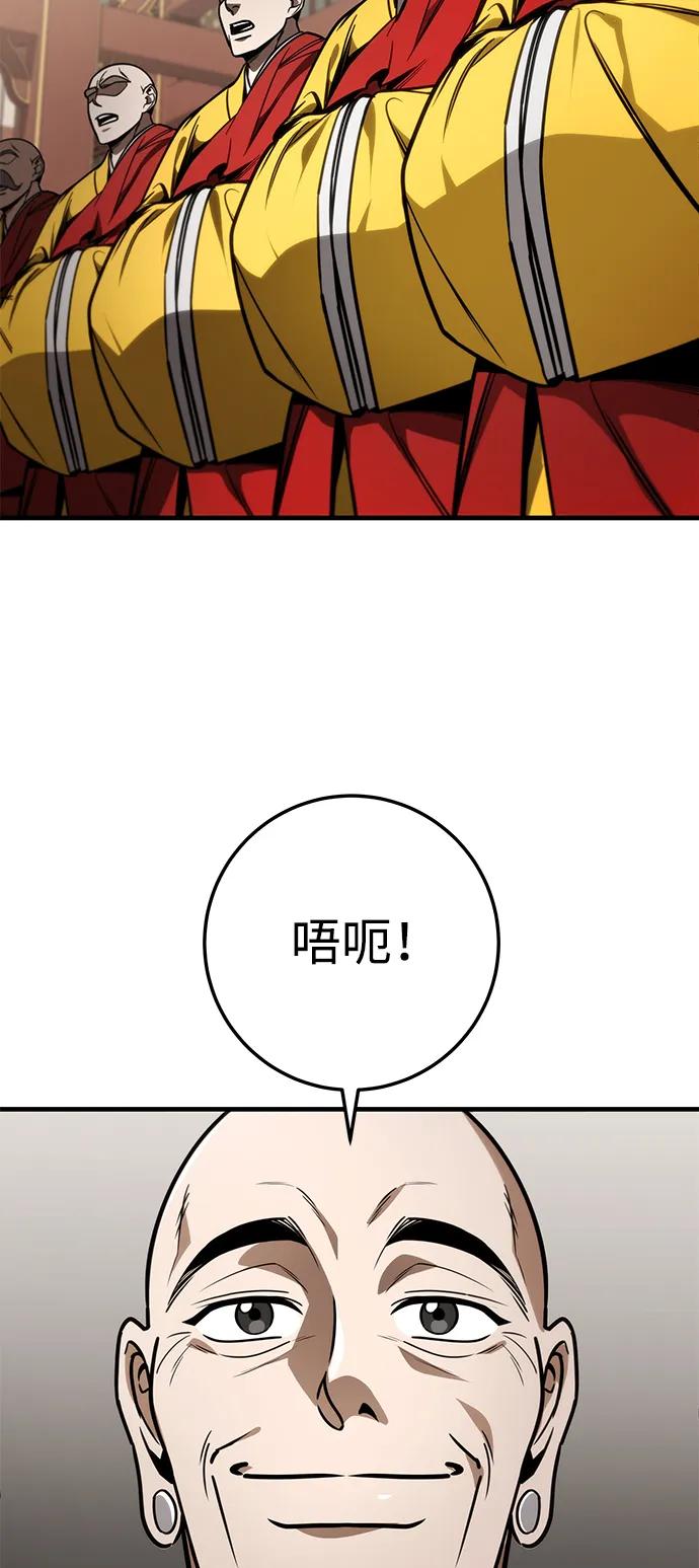 第73话41