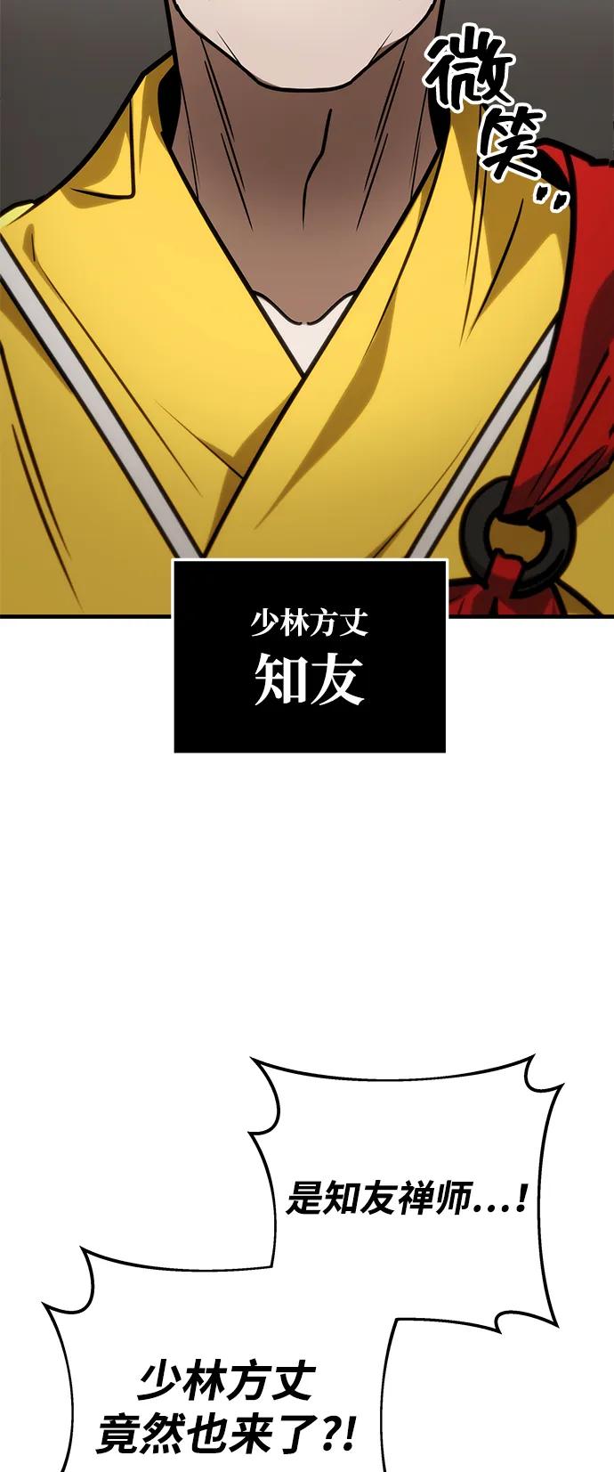 第73话42