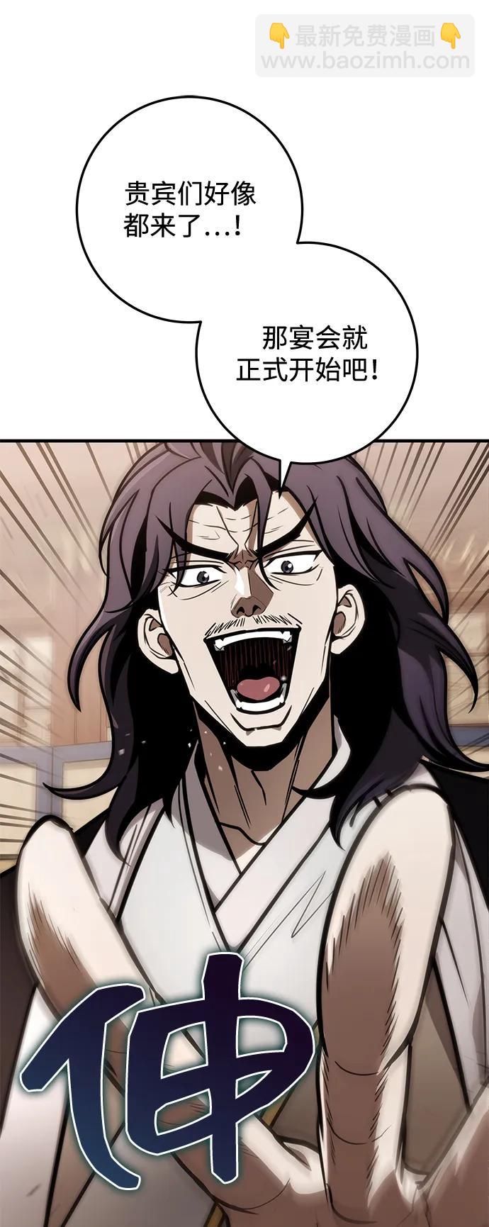 第73话45