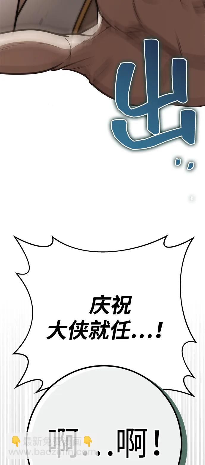 第73话50