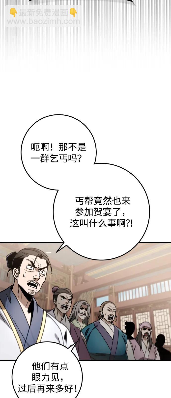 第73话55