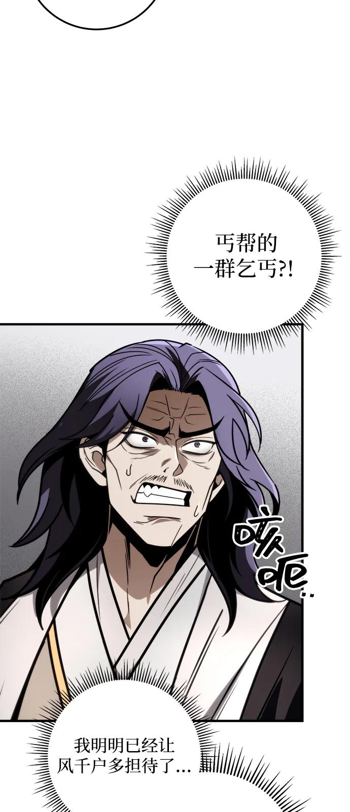 第73话56