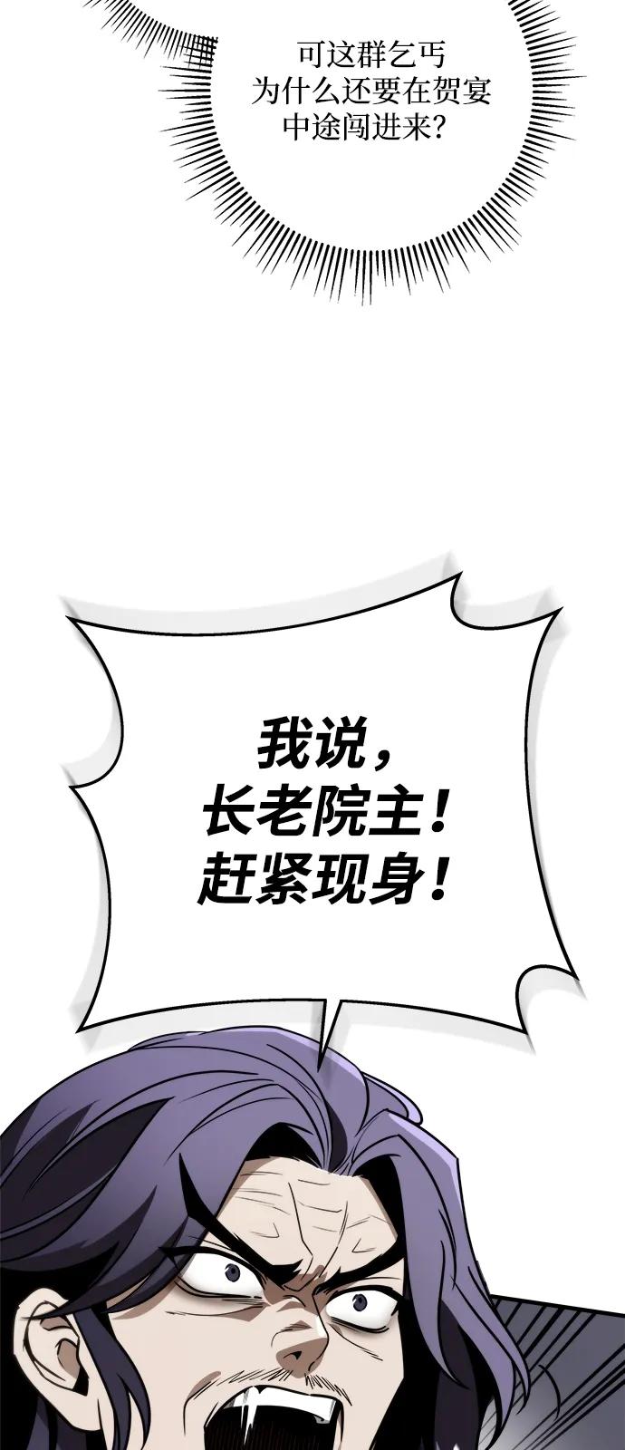 第73话57