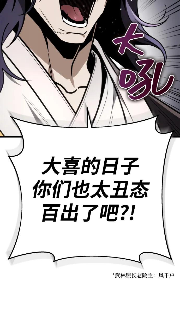 第73话58